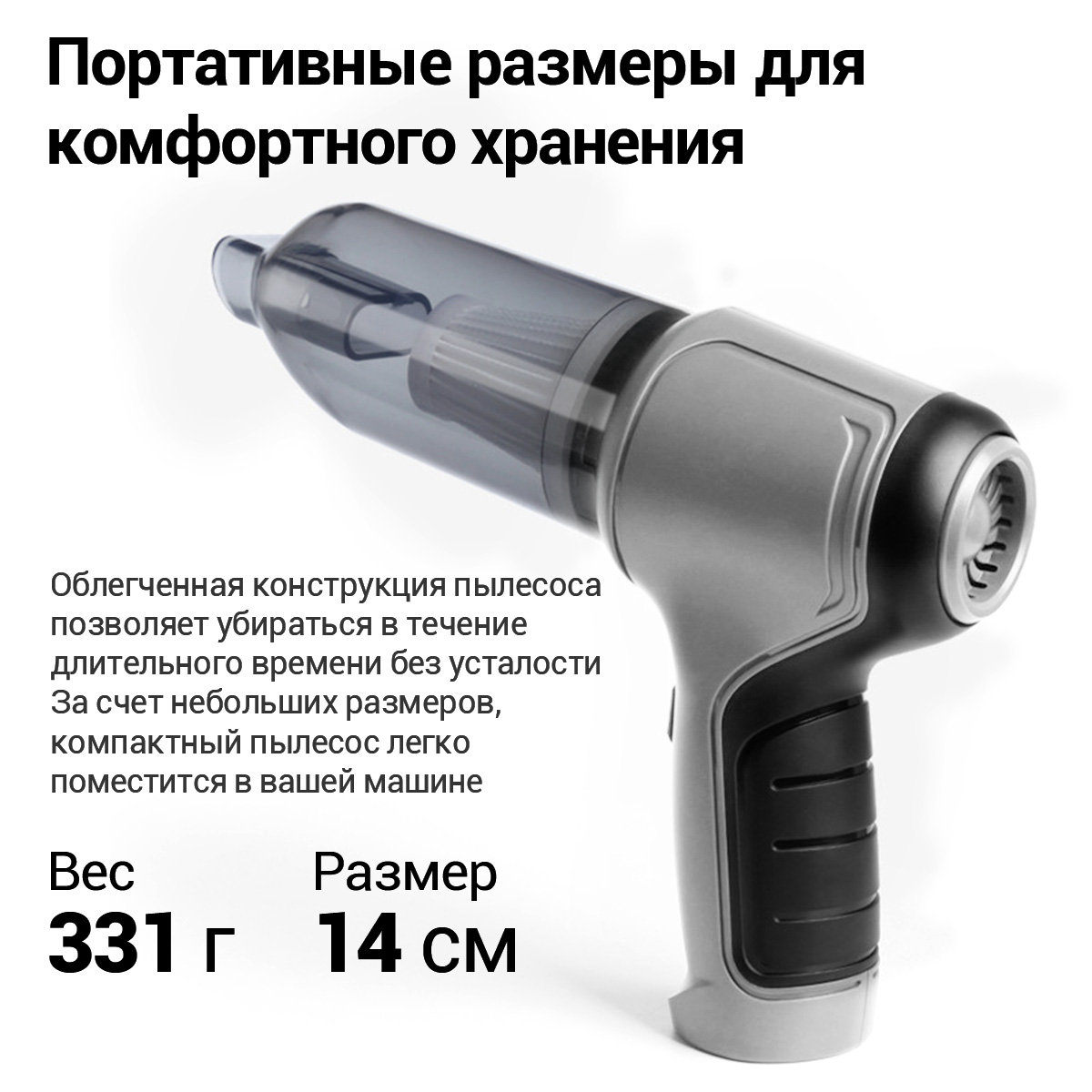 Купить пылесос для автомобиля беспроводной Karingbee  HL-107,универсальный,4000mah,9000pa, цены на Мегамаркет | Артикул:  600014635226