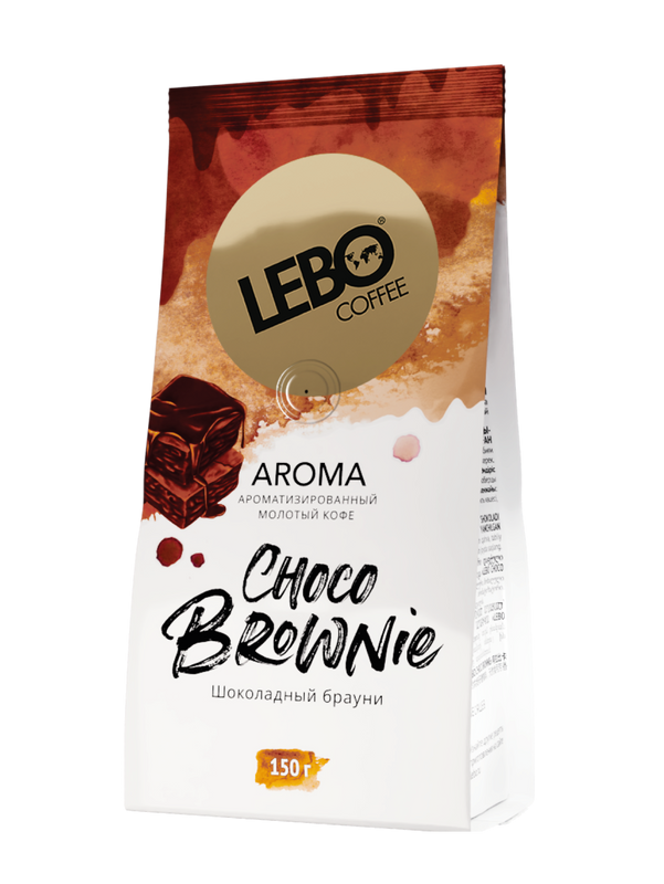 Купить кофе натуральный Lebo Aroma Choco Brownie молотый, арабика, Шоколадный брауни, 150 г, цены на Мегамаркет | Артикул: 100037044383