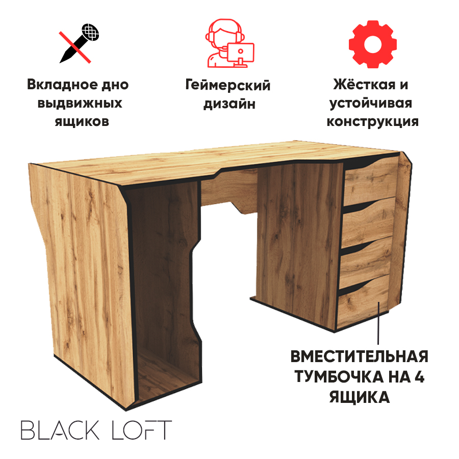 Игровой компьютерный стол Rekarito Black Loft 140 см – купить в Москве,  цены в интернет-магазинах на Мегамаркет