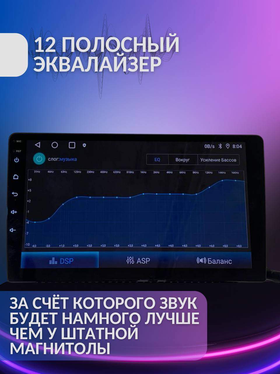 Купить магнитола BOS-MINI a3 Андроид, цены на Мегамаркет | Артикул:  600016570958