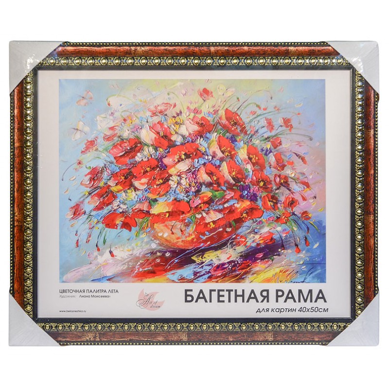 Багетная отзывы. Рама Белоснежка Renaissance (2563-BB) 50x40 см. Картина 40 на 50. Рама Белоснежка Constance (2645-BB) 50x40 см. Рама Белоснежка Linda (2022-BB) 50x40 см.