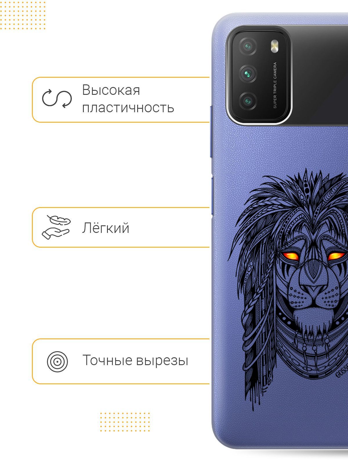 Чехол на Xiaomi Redmi 9T 