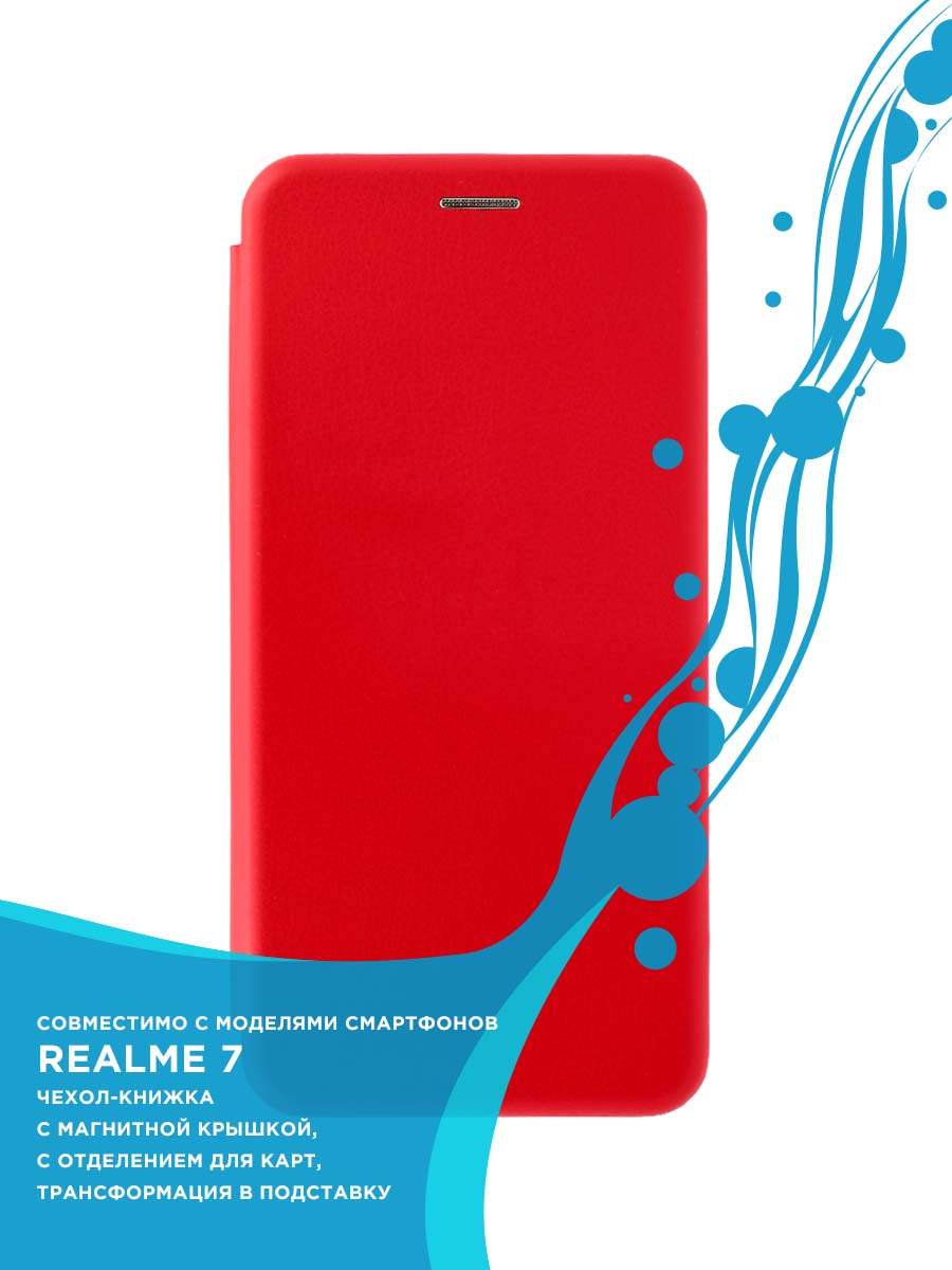 Чехол книжка Mobileocean для Realme 7 красный – купить в Москве, цены в  интернет-магазинах на Мегамаркет