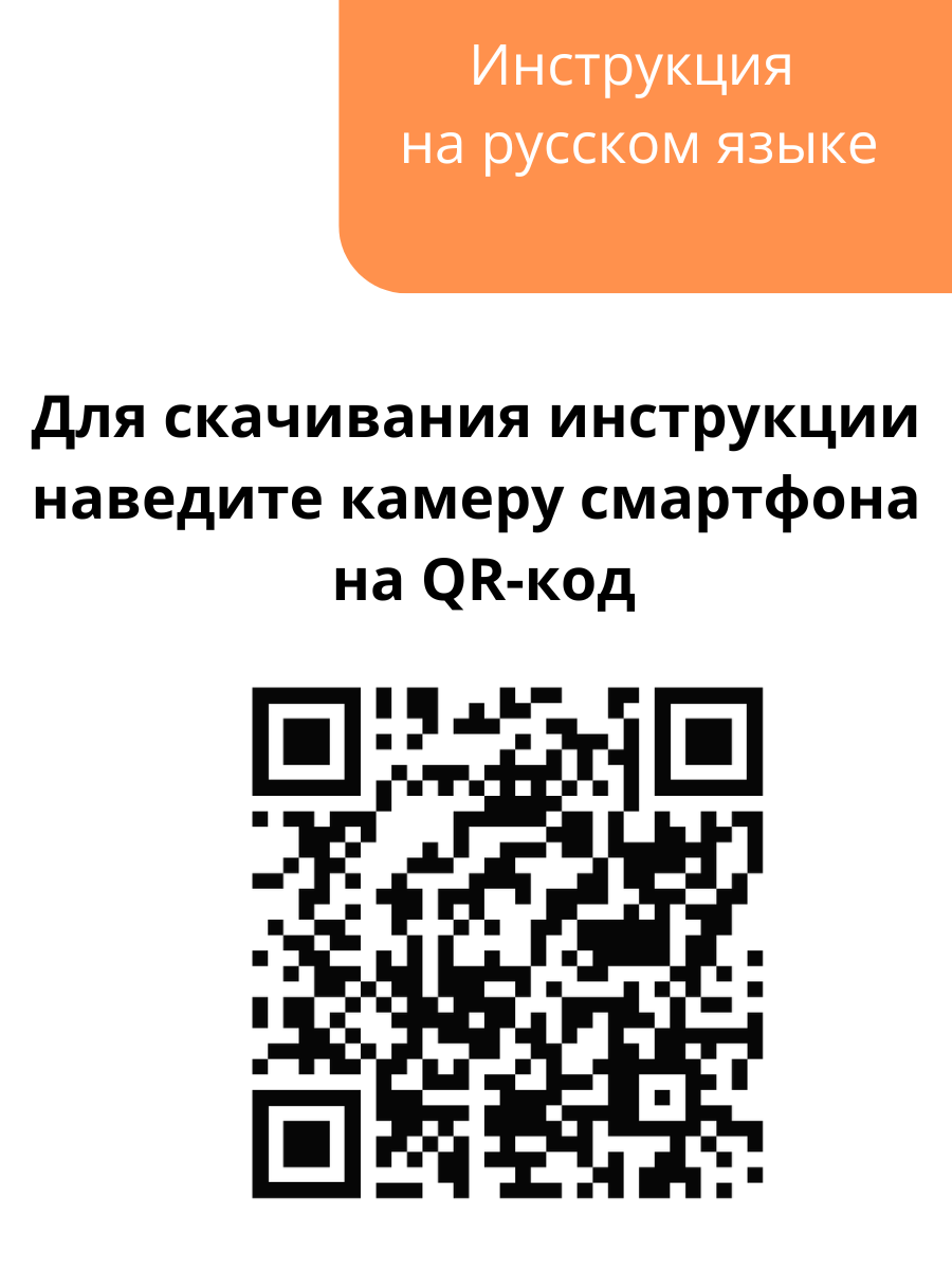 Цифровой кулинарный термометр INKBIRD BBQ с Bluetooth IBT-4XS - купить в  Москве, цены на Мегамаркет