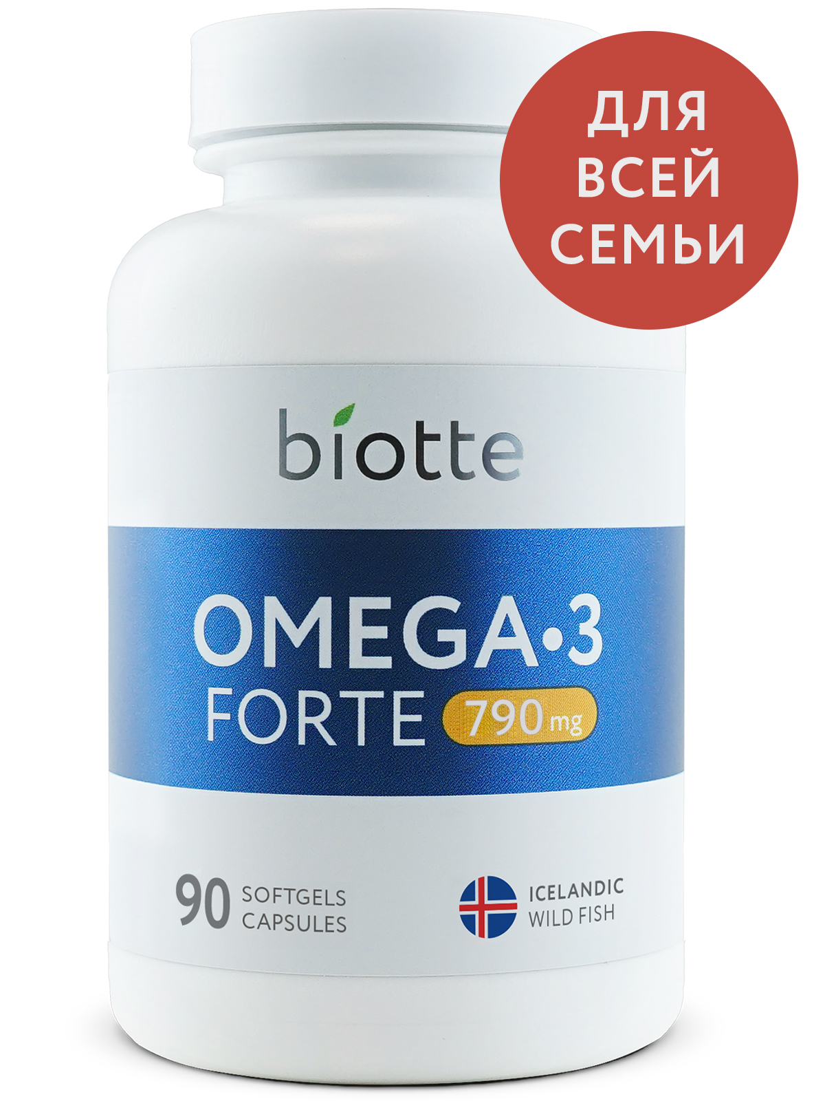 Омега 3 рыбий жир Biotte Omega-3 forte капсулы для детей подростков  взрослых 90 шт. - отзывы покупателей на Мегамаркет