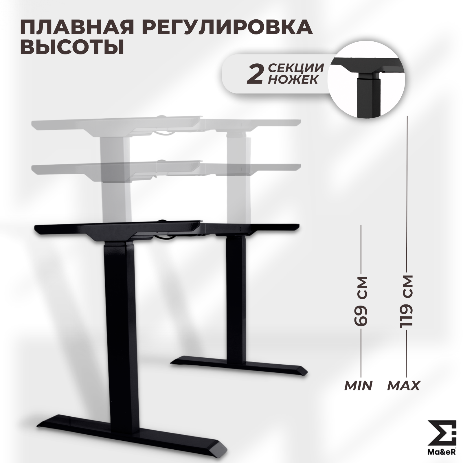 Стол поднимающийся по высоте