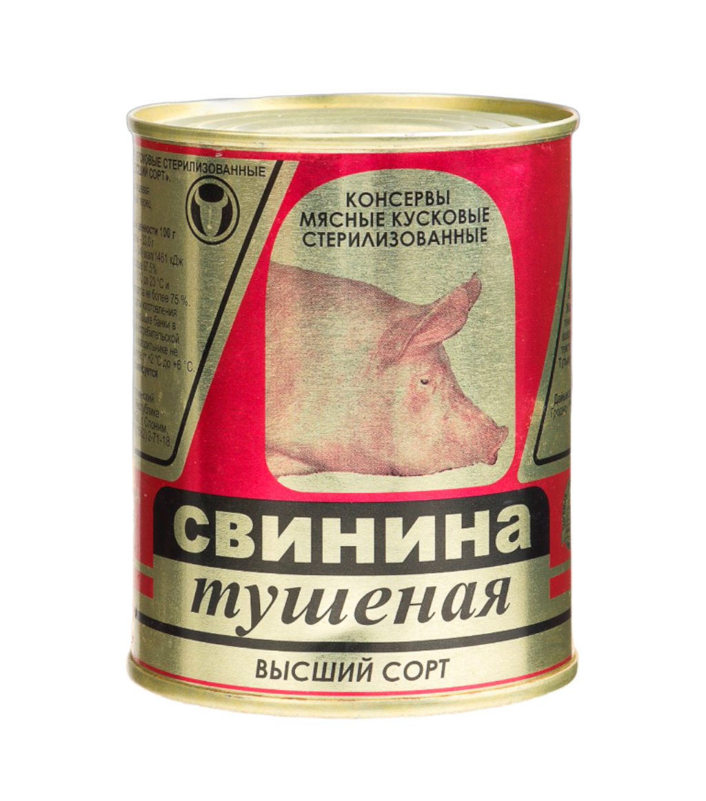 Купить свинина тушеная Слоним, ГОСТ, Тушенка Белорусская, 1 шт. по 338 г,  цены на Мегамаркет | Артикул: 100029323534