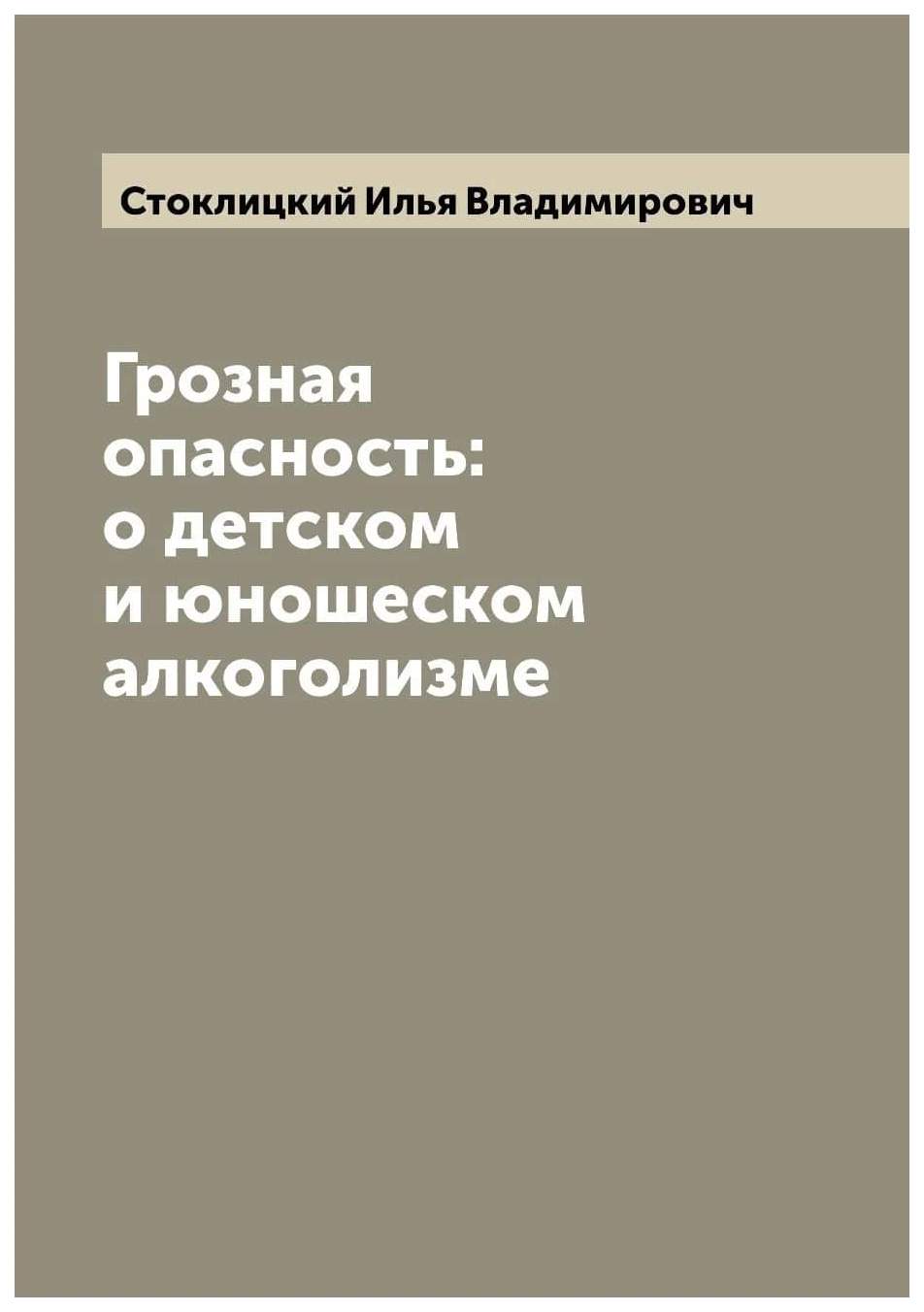 социальная значимость зож обществознание. билет превращения веществ роль химии в жизни человека-. материал для стенда огэ. сегодня грозной опасности огэ. где наибольшая опасность снежных лавин.