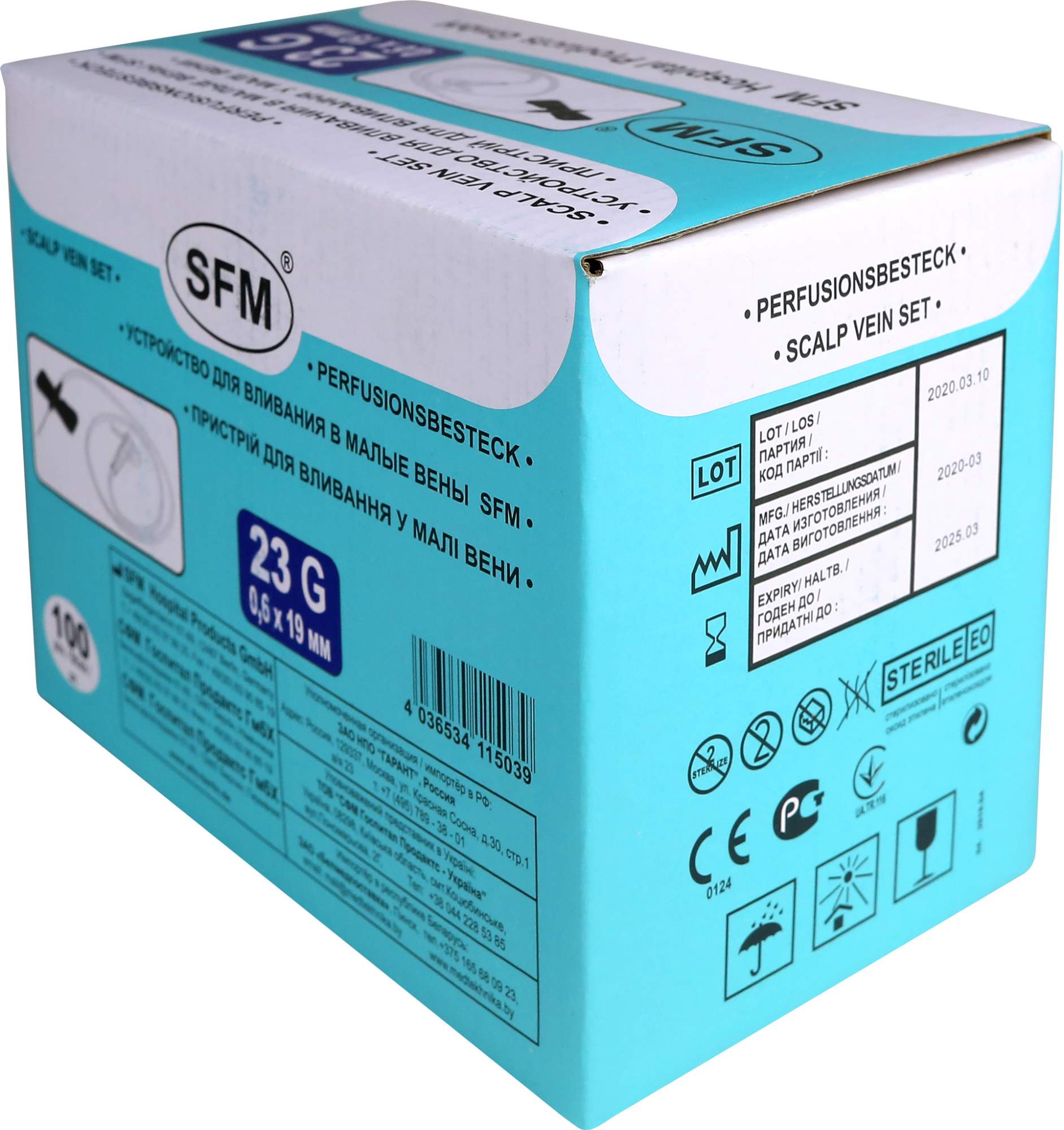 Sfm 23g. Игла бабочка g18. Игла-бабочка 23g. Игла-бабочка с луер-адаптером. Игла-бабочка 23g.