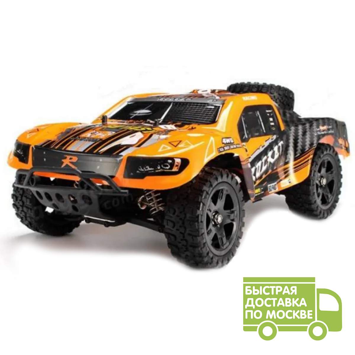 Купить машина на радиоуправлении Remo Hobby Rocket 4WD RH1621, масштаб  1:16, 28.5 см, Оранжевый, цены на Мегамаркет