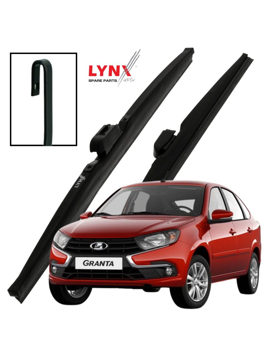 Дворники автомобильные гранта. Гранта 2191 лифтбек. Зимние щетки Lynx