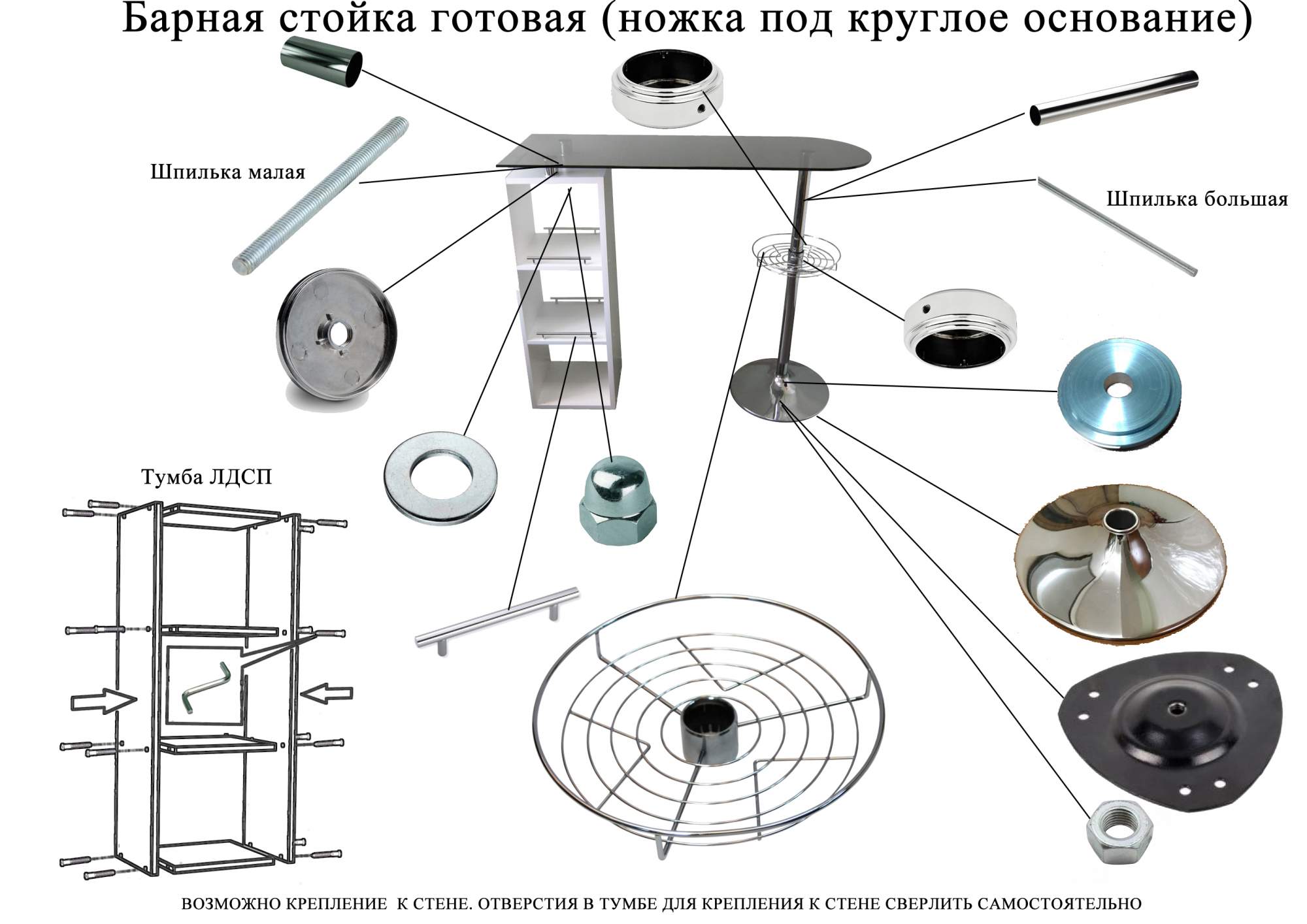 Падение с барной стойки