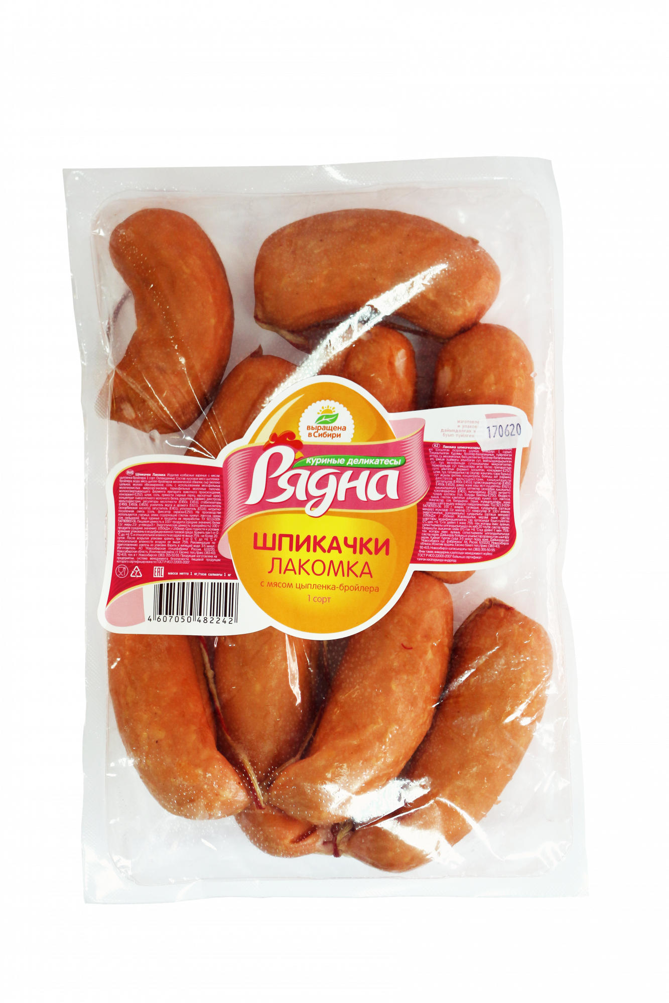 Ерлер дәретханада жыныстық қатынасқа түседі Бейнежазбада вагиналар көрсетілген