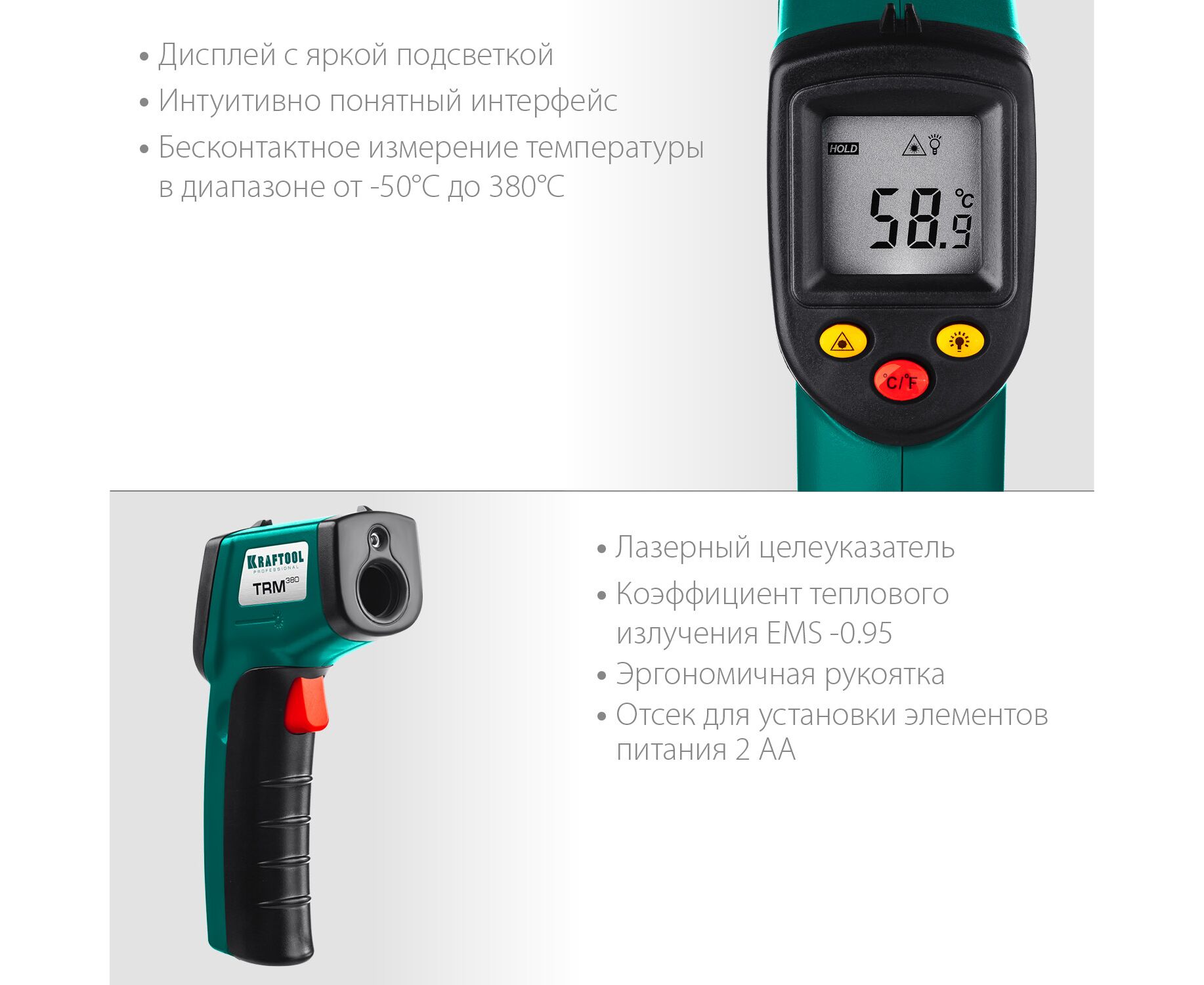 Пирометр инфракрасный trm 380. Пирометр показания охлажденки. Пирометр до 2000 градусов. Пирометр инфракрасный kraftool tpm-380. Пирометр kraftool trm-1000.