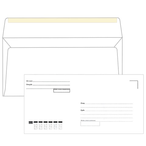 Конверты Е65 (110х220 мм), клей декстрин, Куда-Кому, КОМПЛЕКТ 1000 шт.