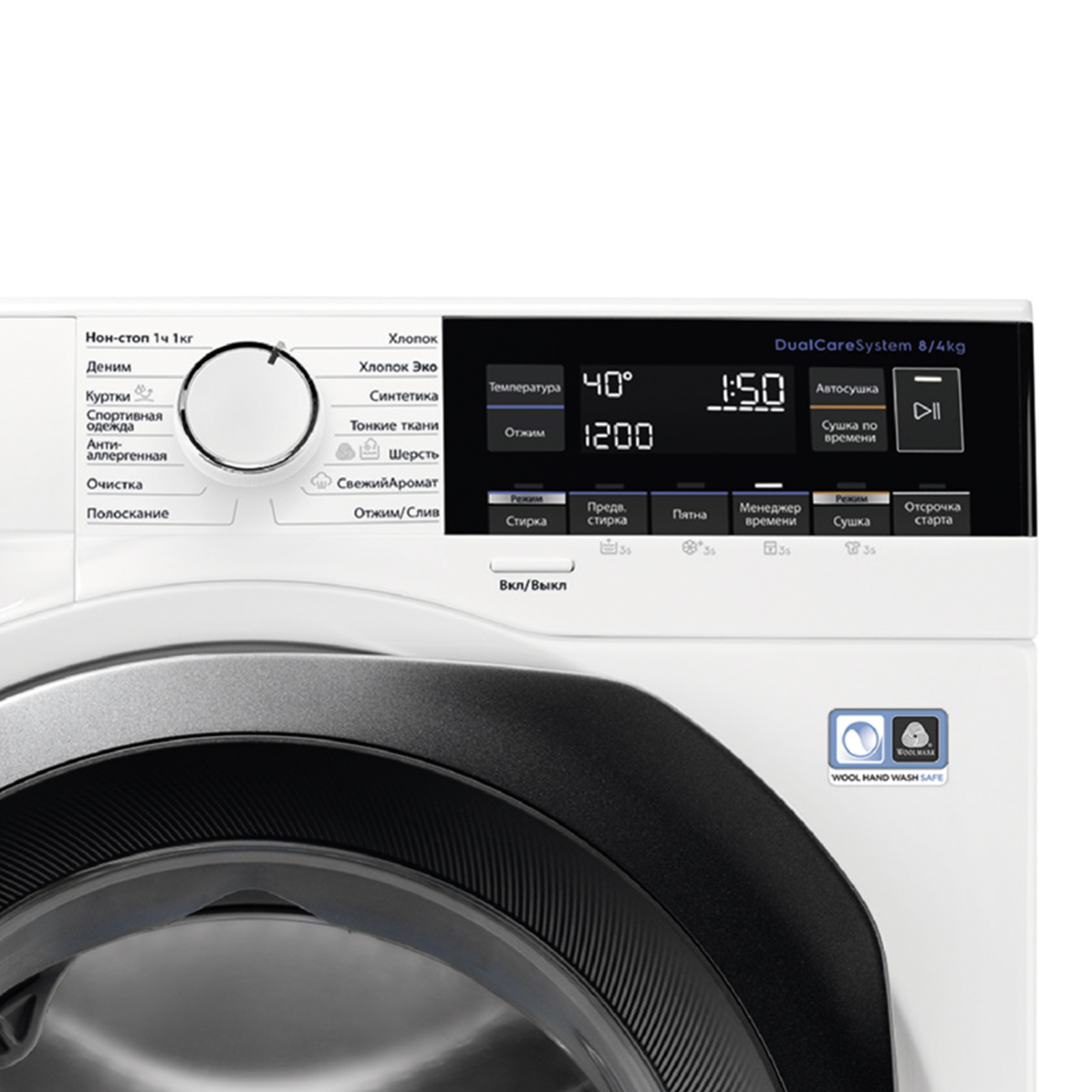 Стиральная машина с сушкой Electrolux EW7WR368SR, купить в Москве, цены в  интернет-магазинах на Мегамаркет