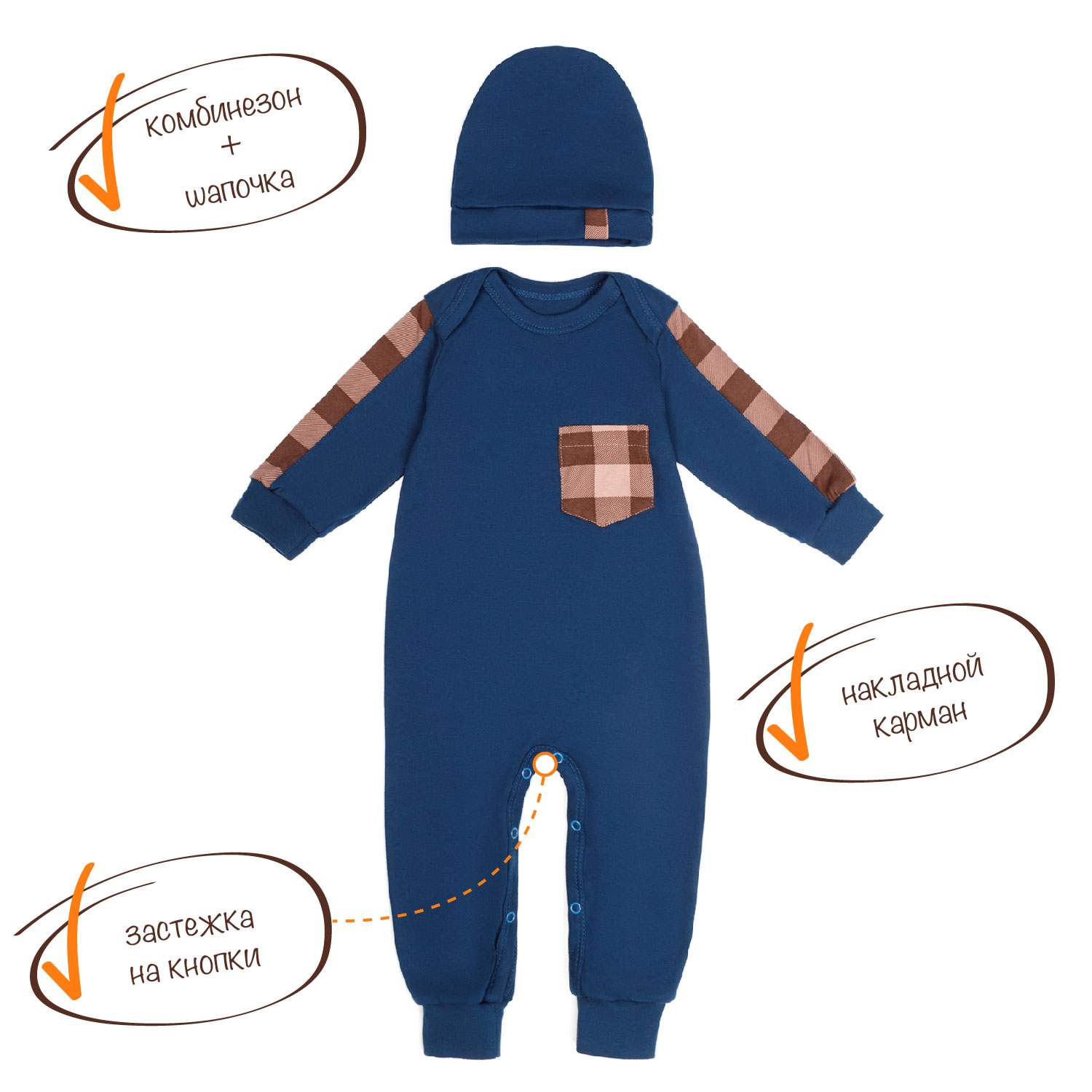 Миниатюра Комплект одежды детский Amarobaby AB-OD22-C501 Цвет синий размер 74 №5