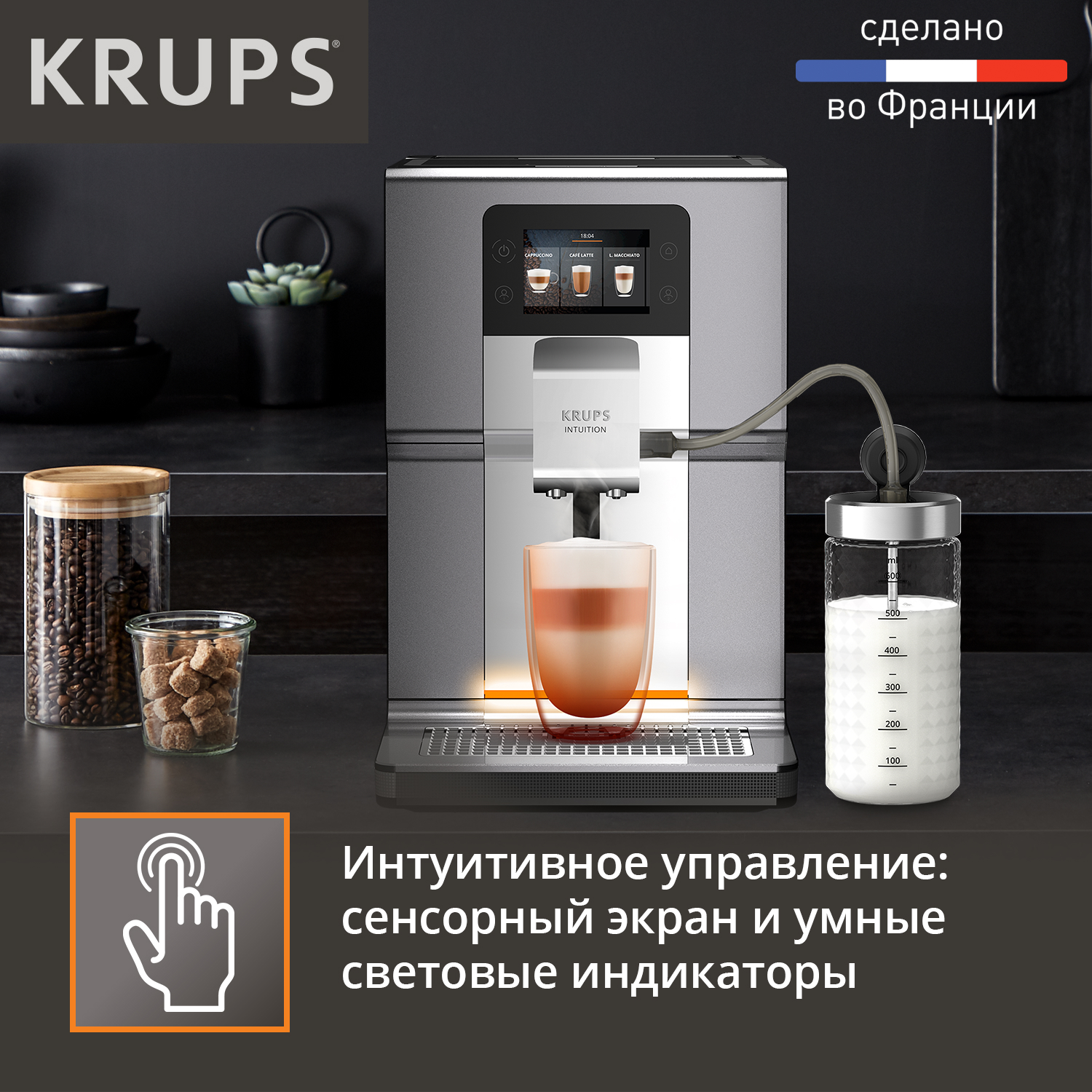 Кофемашина автоматическая Krups EA875E10, купить в Москве, цены в интернет-магазинах на Мегамаркет