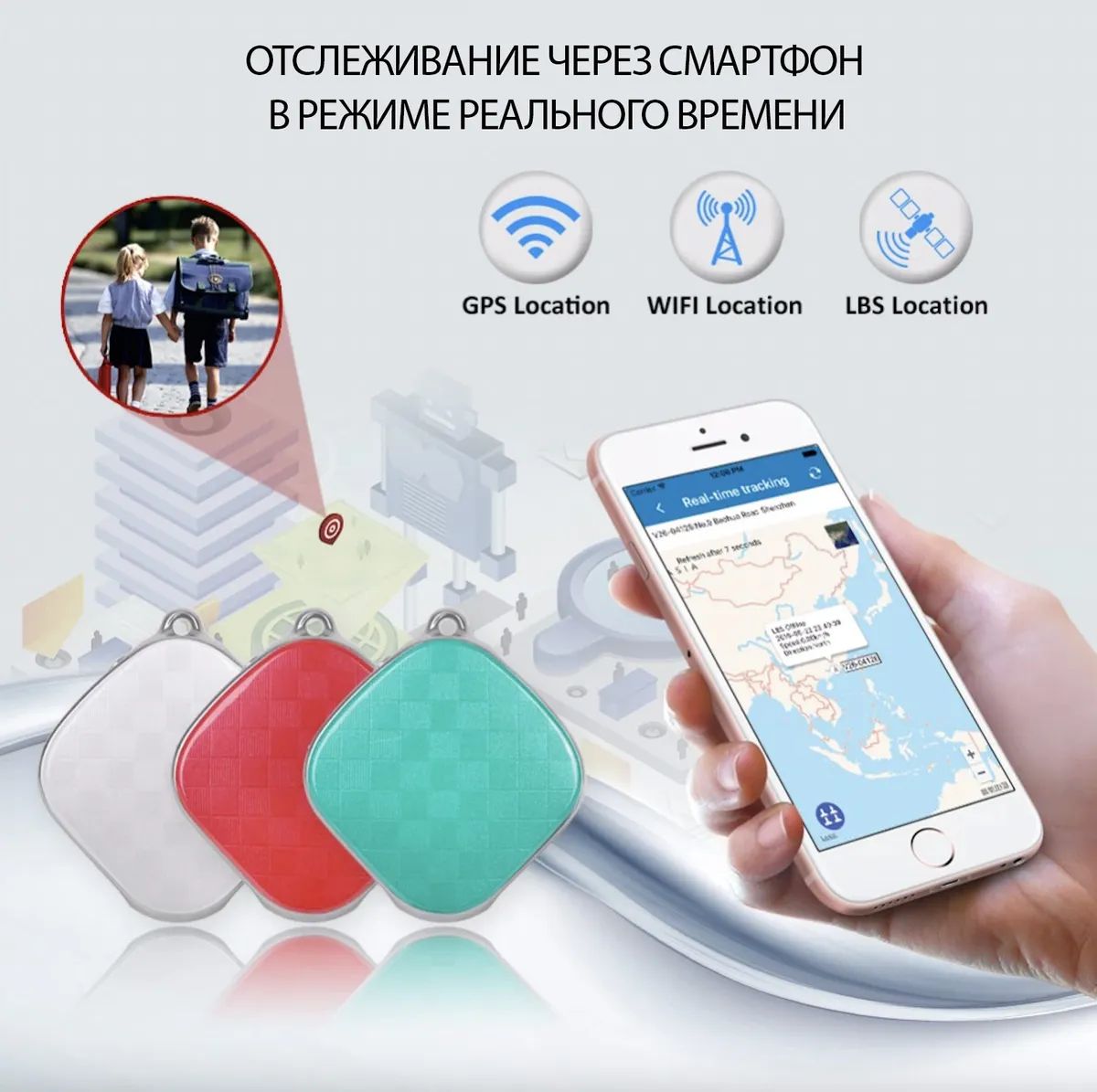 Smart Tracker GPS трекер A9 – купить в Москве, цены в интернет-магазинах на  Мегамаркет