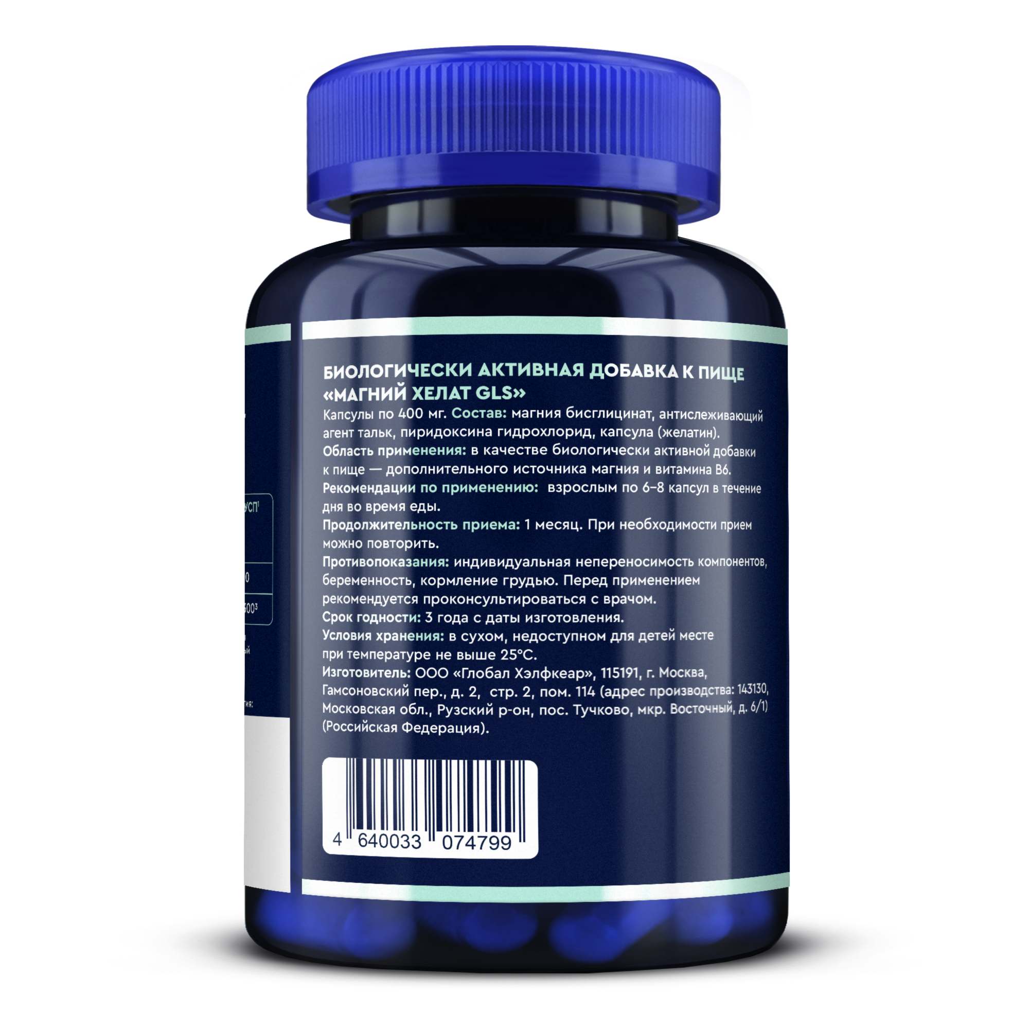 Natrol omega-3 6 9 90капс. доктор море омега-3 + агэ комплекс капс. атероклефит био капс. Big energy nutraxin. солгар омега 3-6-9.