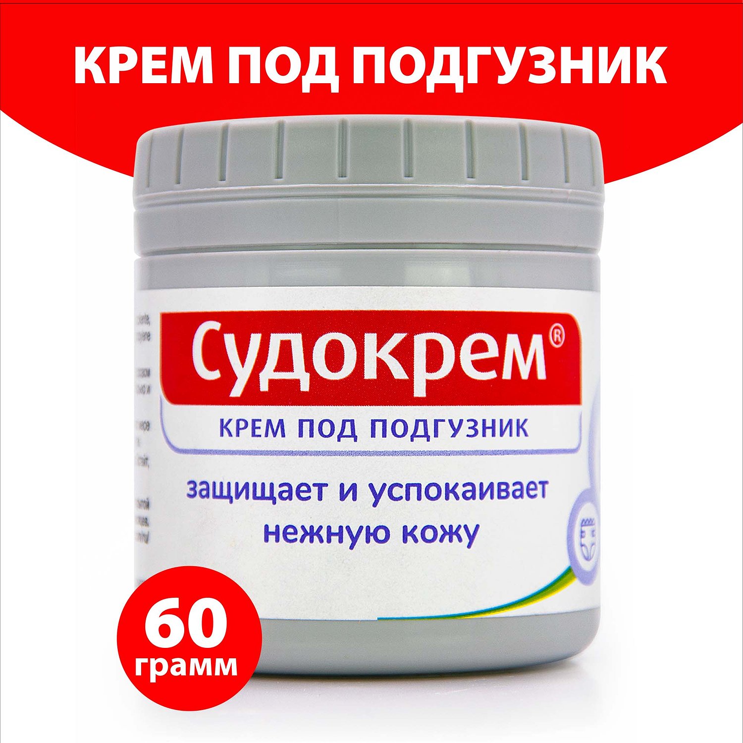 Судокрем Озон