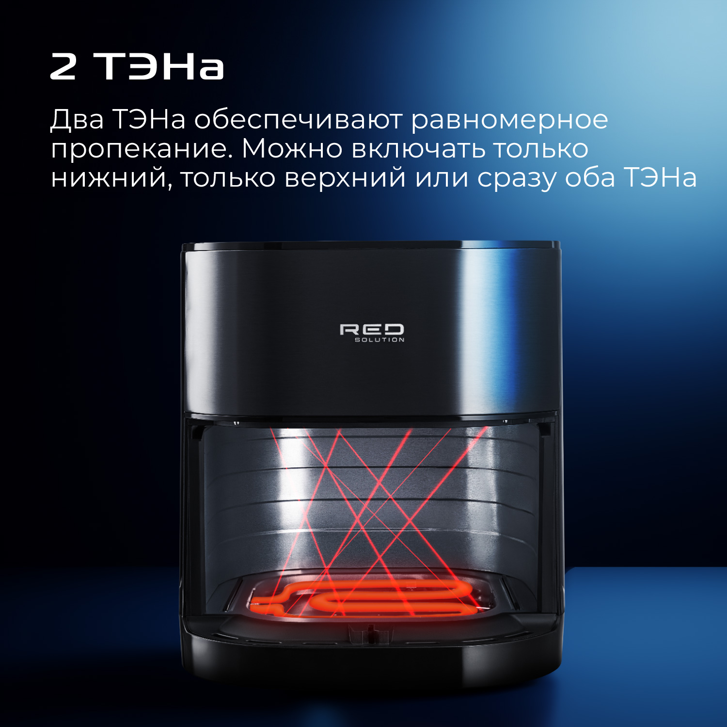 Red solution colorsense pro 800
