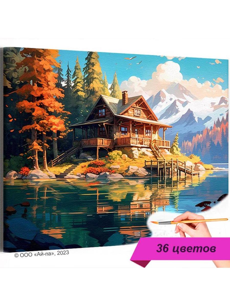 Картина по номерам горы - купить картины по номерам горы в Киеве и Украине | азинский.рф