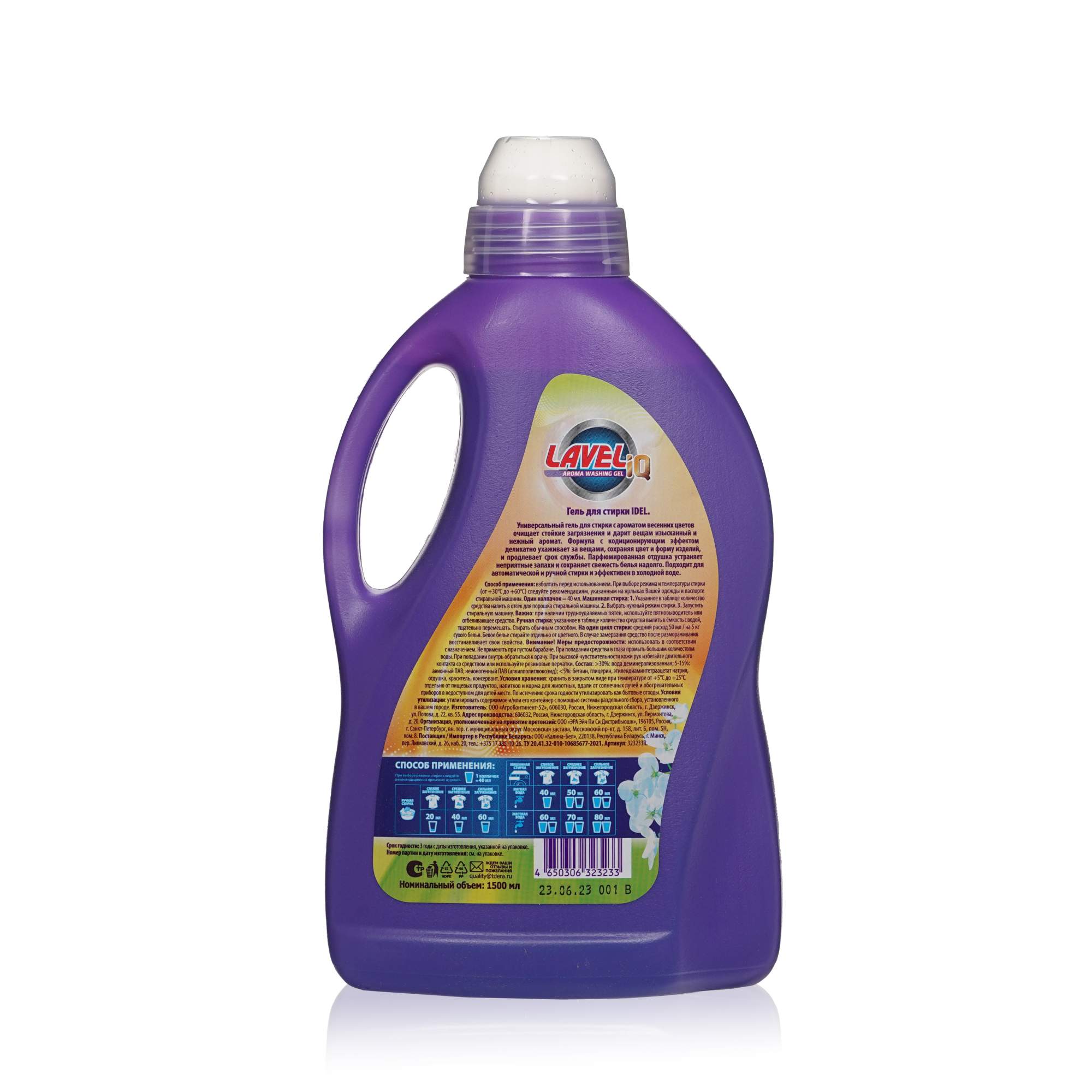 Гель для стирки с кондиционером 2в1. Средство для стирки 2 в 1 aroma drop весенняя свежесть 1000 г. Гель для стирки лаванда. Арома дроп гель для стирки 1000мл 2в1. Гель для стирки "ценодар" 5л.