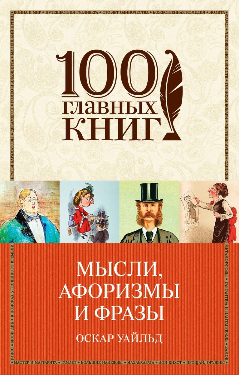 Статусы про отпуск красивые — прикольные цитаты и афоризмы про летний отдых