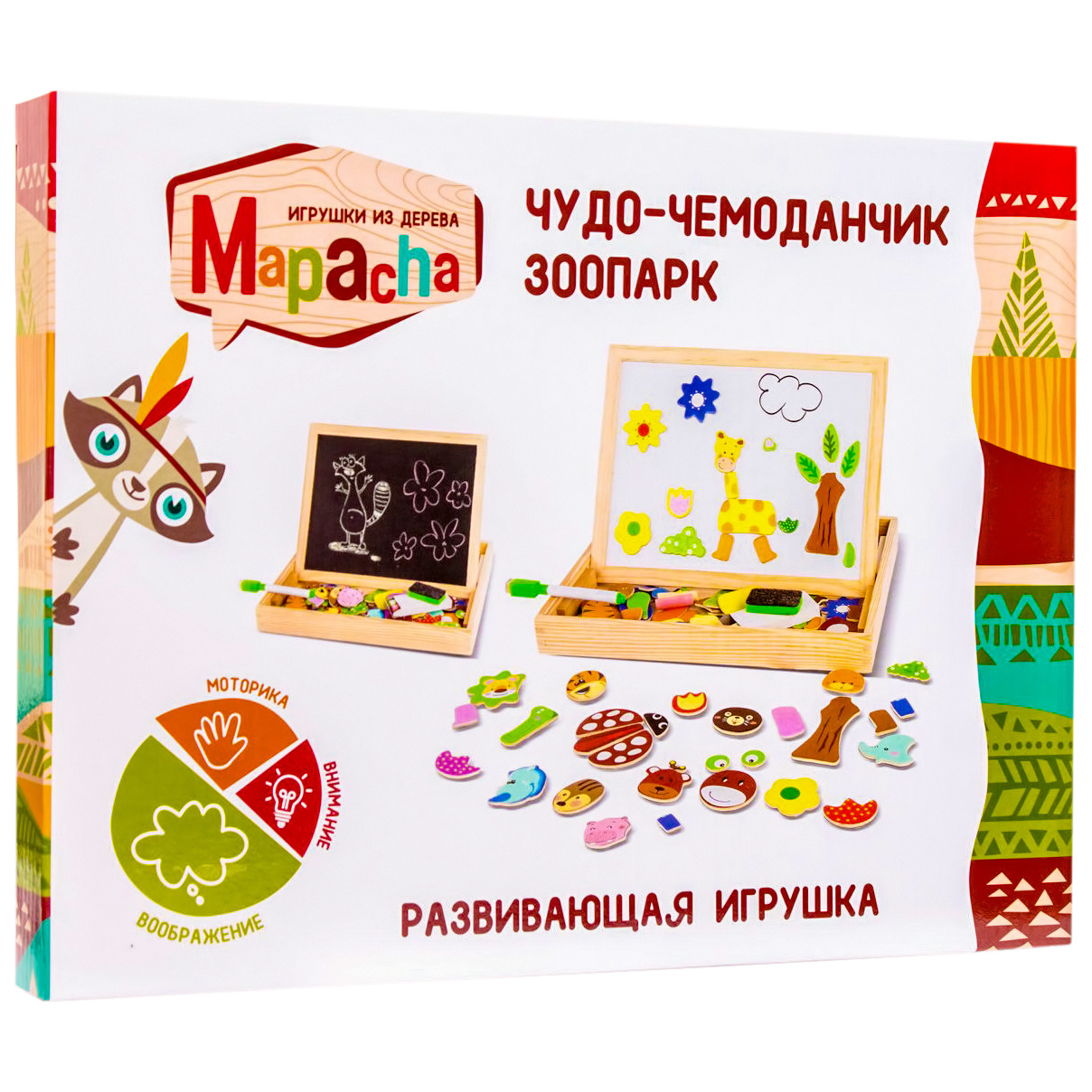 Отзывы о чудо-чемоданчик Mapacha Зоопарк: доска для рисования, меловая  доска, фигурки на магнитах - отзывы покупателей на Мегамаркет | настольные  игры 76642 - 100022749021