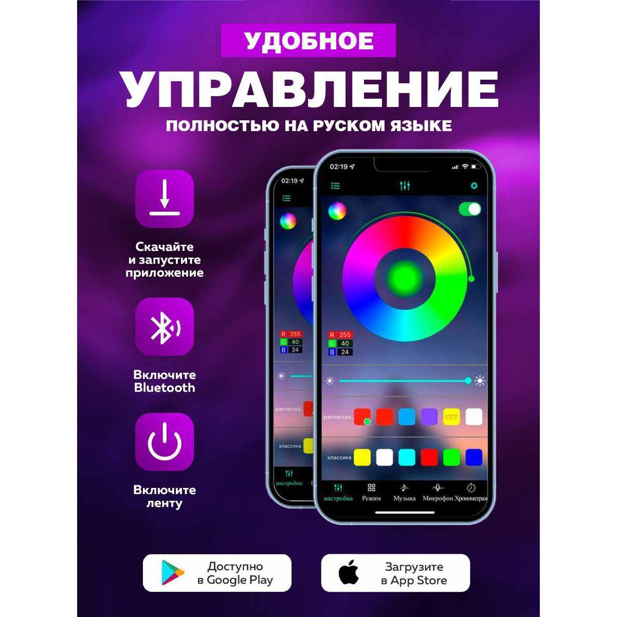 Светодиодная лента Daskus 15м разноцветный/RGB - отзывы покупателей на  Мегамаркет