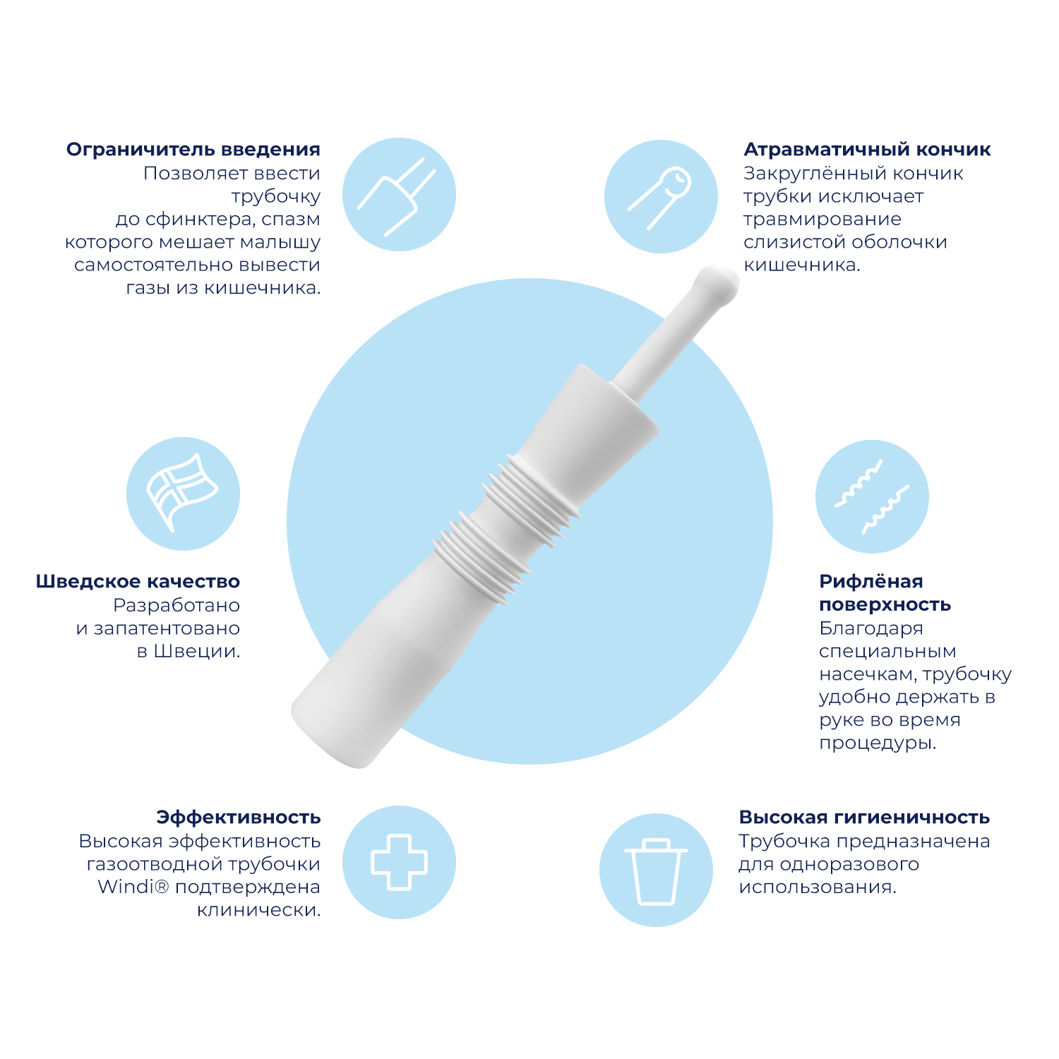 Газоотводная трубка картинки