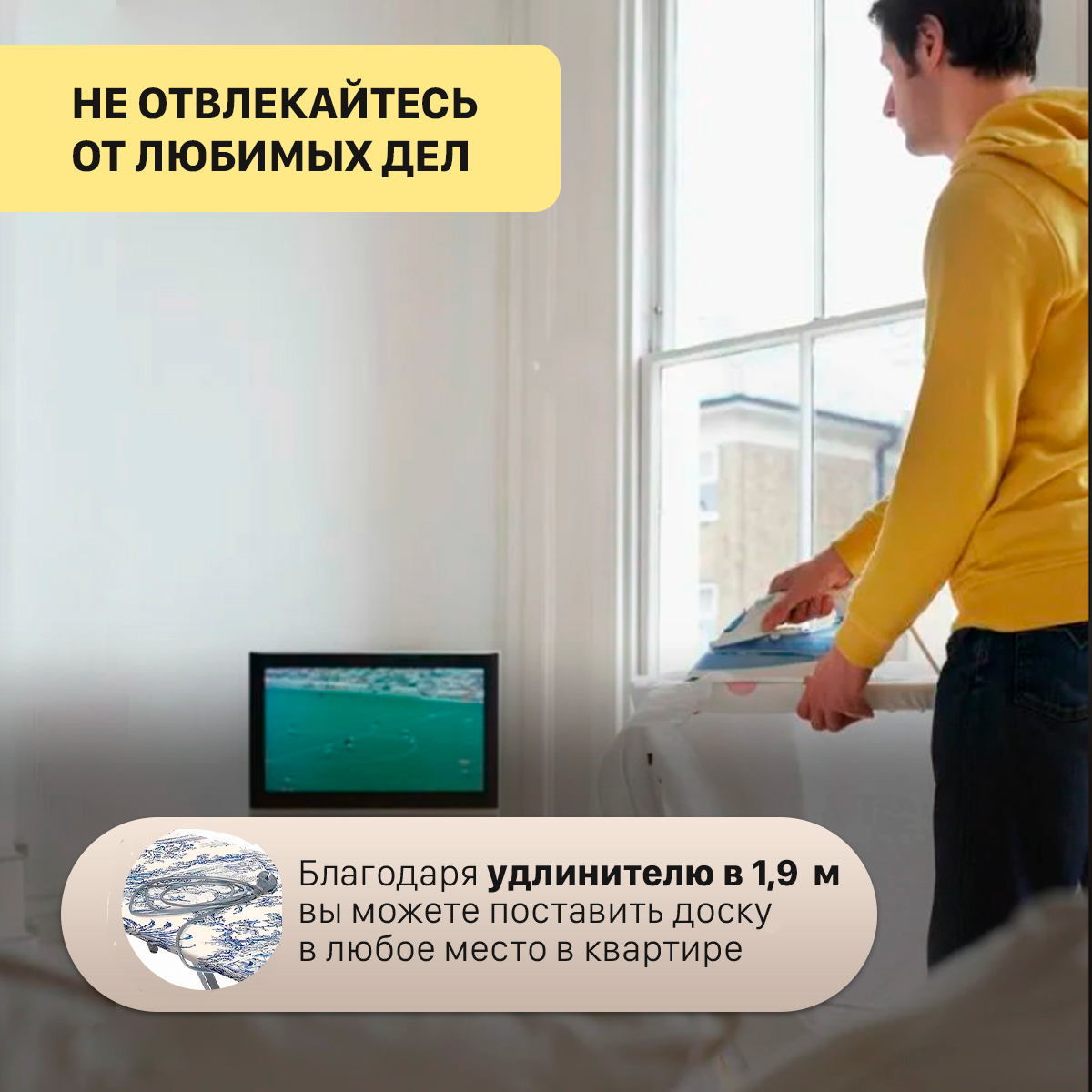 Доска гладильная НИКА 9 (Н9/7 в стиле Де Жуи) - отзывы покупателей на  Мегамаркет | 100027435797