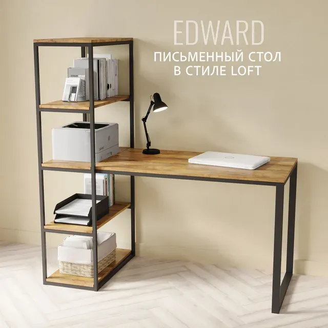 Стол письменный Edward loft, коричневый, офисный, 140x60x75 см, Гростат - купить в Москве, цены в интернет-магазинах на Мегамаркет