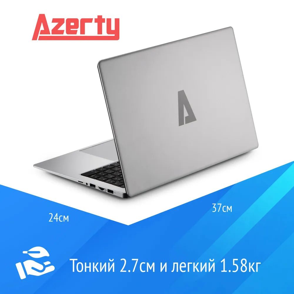 AZERTY RB-1450. Ноутбук AZERTY az-1504. Ноутбук AZERTY az-1509-512. AZERTY az-1505-512.