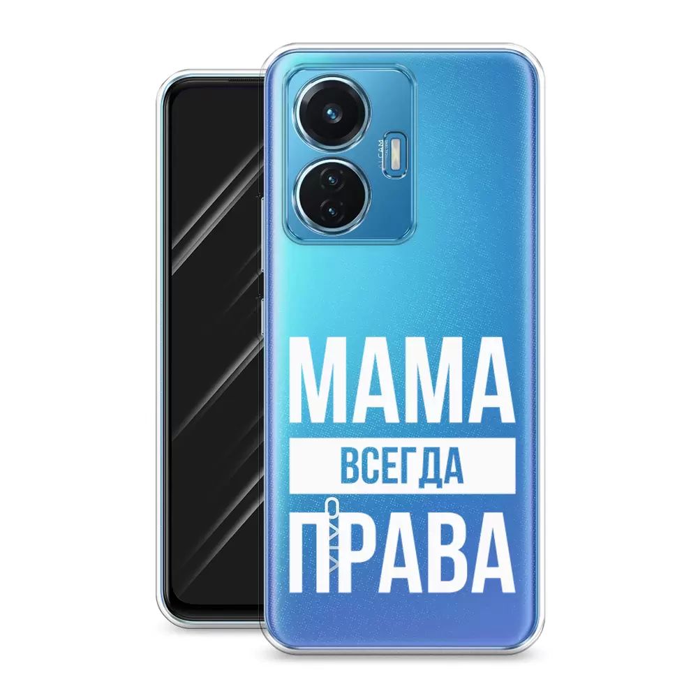 Mama w. ONEPLUS 9 le2110 характеристики.