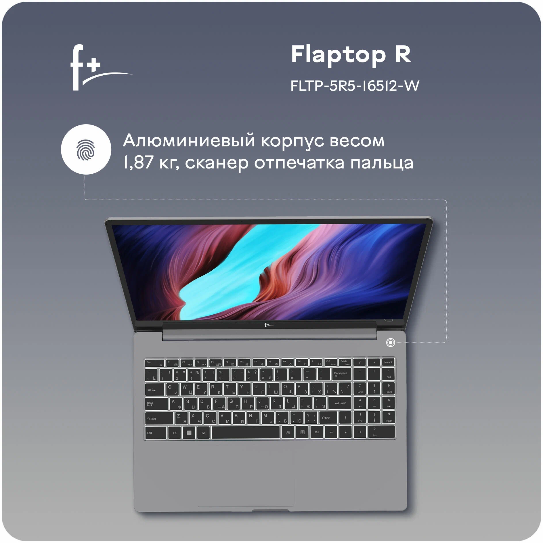 15.6 f flaptop r. F+ Flaptop r. Ноутбук f+ Flaptop i-Series/15.6"/Core i3-1215u/8/512/win/Dark Grey. Flaptop r Series VR game.