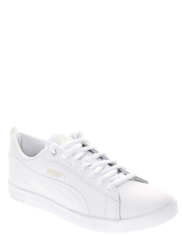 Puma 36520804 on sale