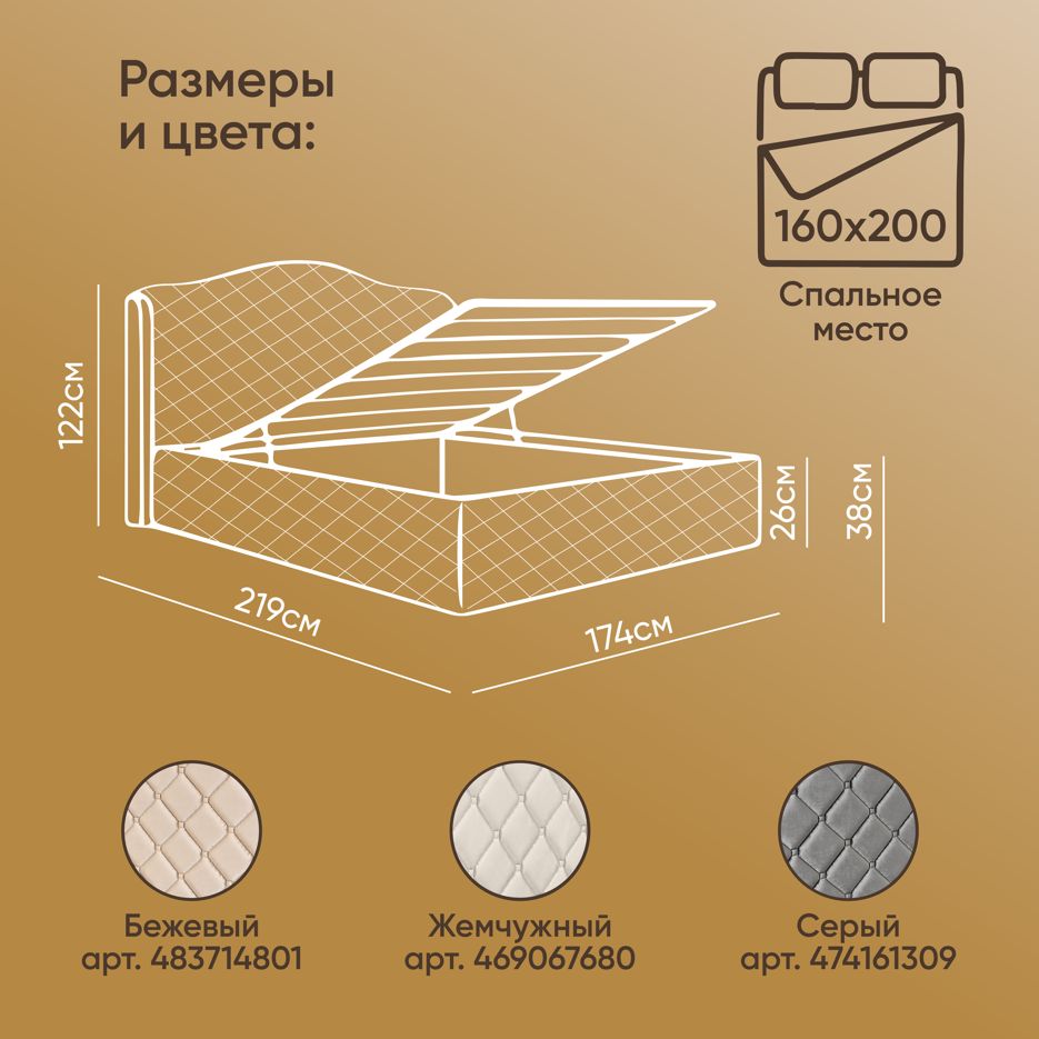 Корзина для белья ами мебель