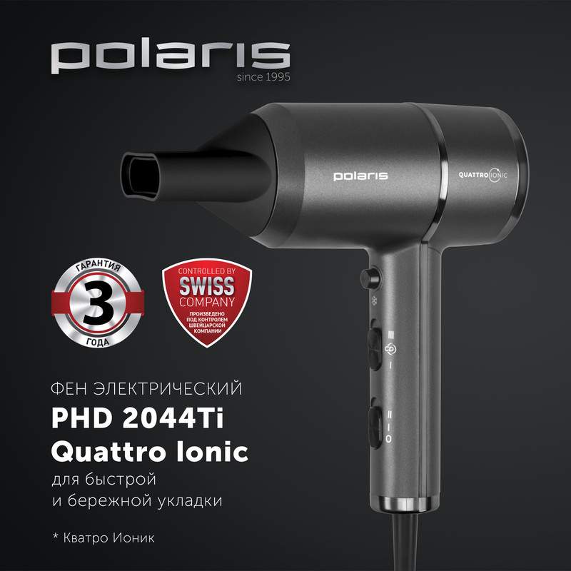 Фен polaris quattro ionic. Фен polaris quattro ionic