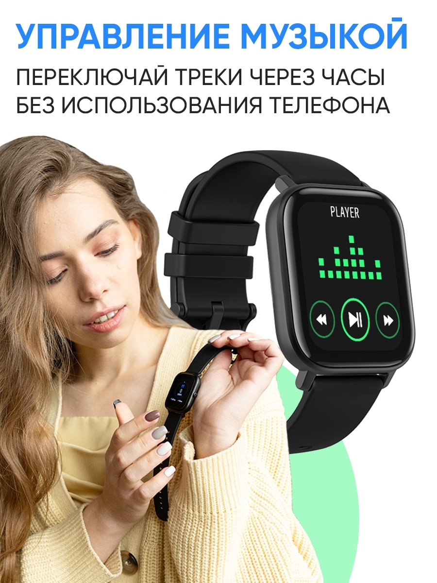 Смарт часы Watchme P8 Black – характеристики на Мегамаркет