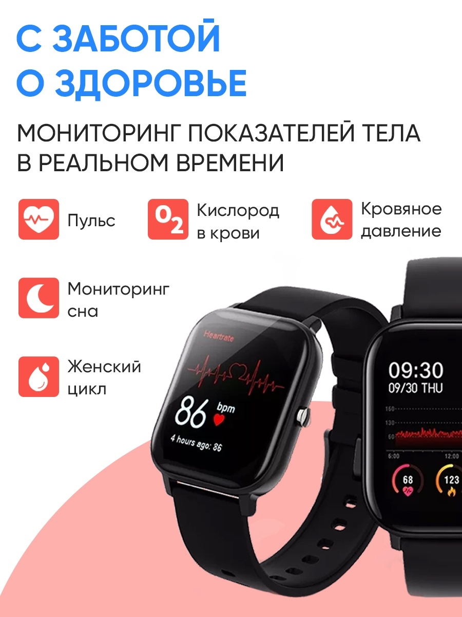 Смарт часы Watchme P8 Black – купить в Москве, цены в интернет-магазинах на  Мегамаркет