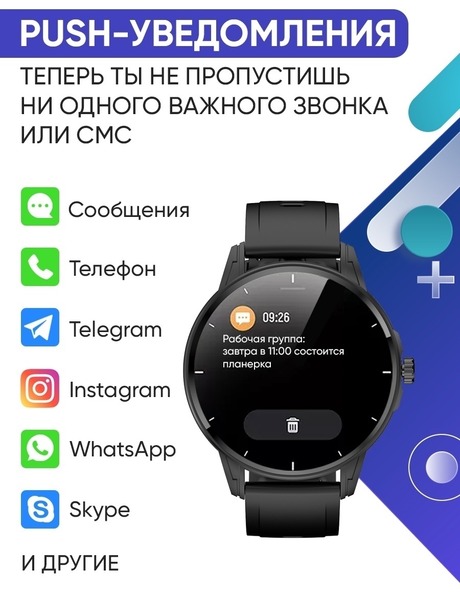 Смарт часы Watchme H36 Black – характеристики на Мегамаркет