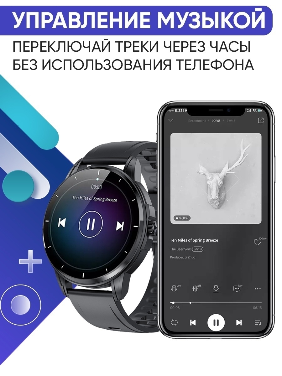 Смарт часы Watchme H36 Black – купить в Москве, цены в интернет-магазинах  на Мегамаркет