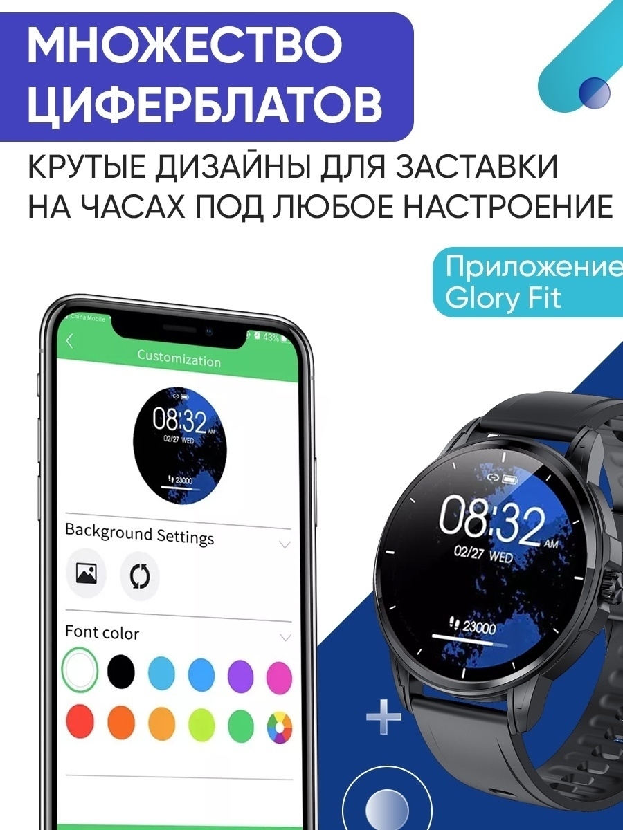 Смарт часы Watchme H36 Black – характеристики на Мегамаркет