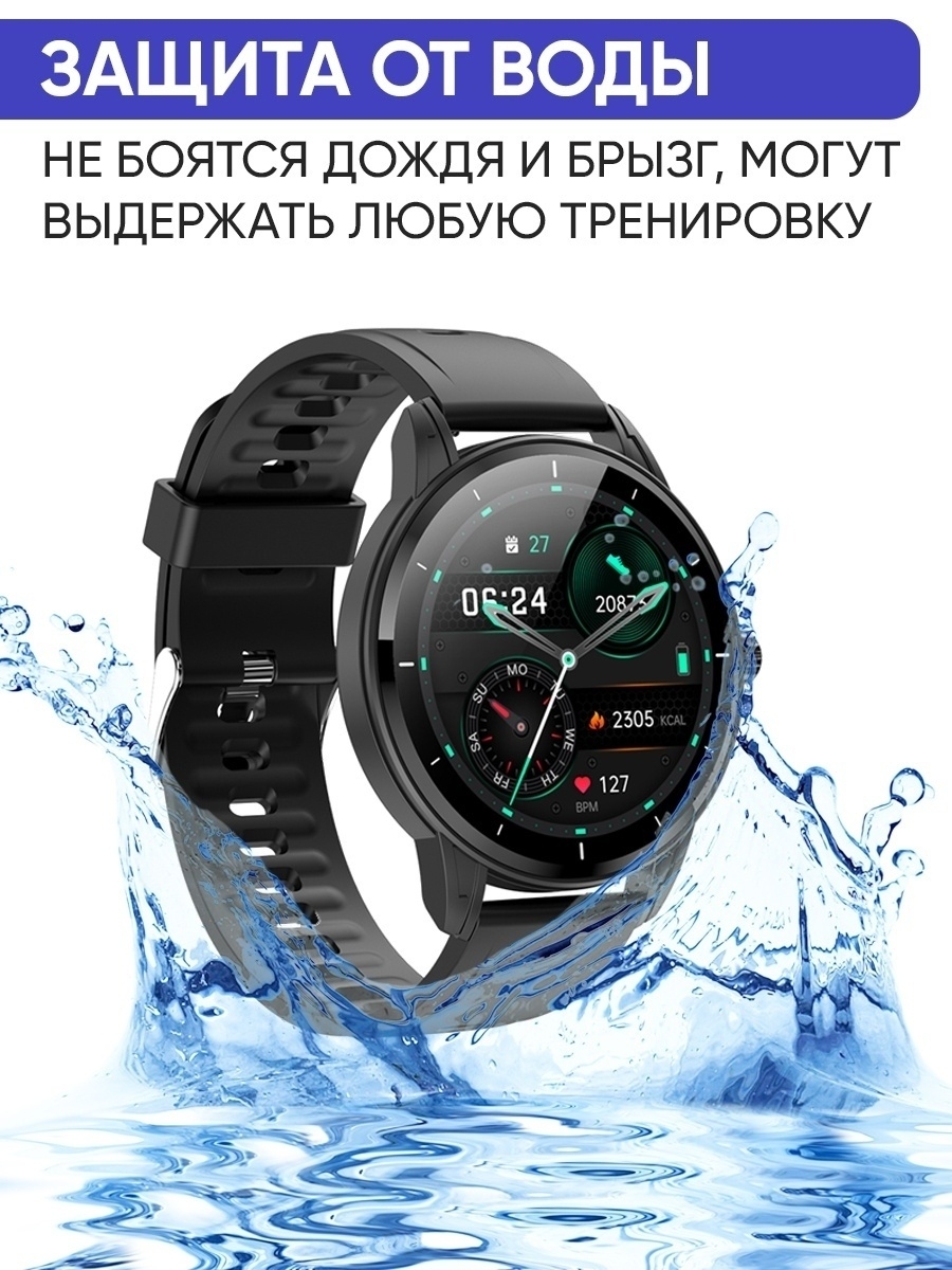 Смарт часы Watchme H36 Black – купить в Москве, цены в интернет-магазинах  на Мегамаркет