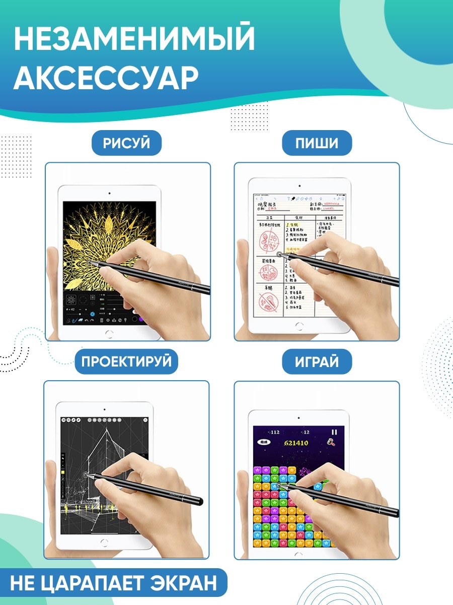 Стилус универсальный Watchme для Android, IOS, Windows с насадкой – купить  в Москве, цены в интернет-магазинах на Мегамаркет
