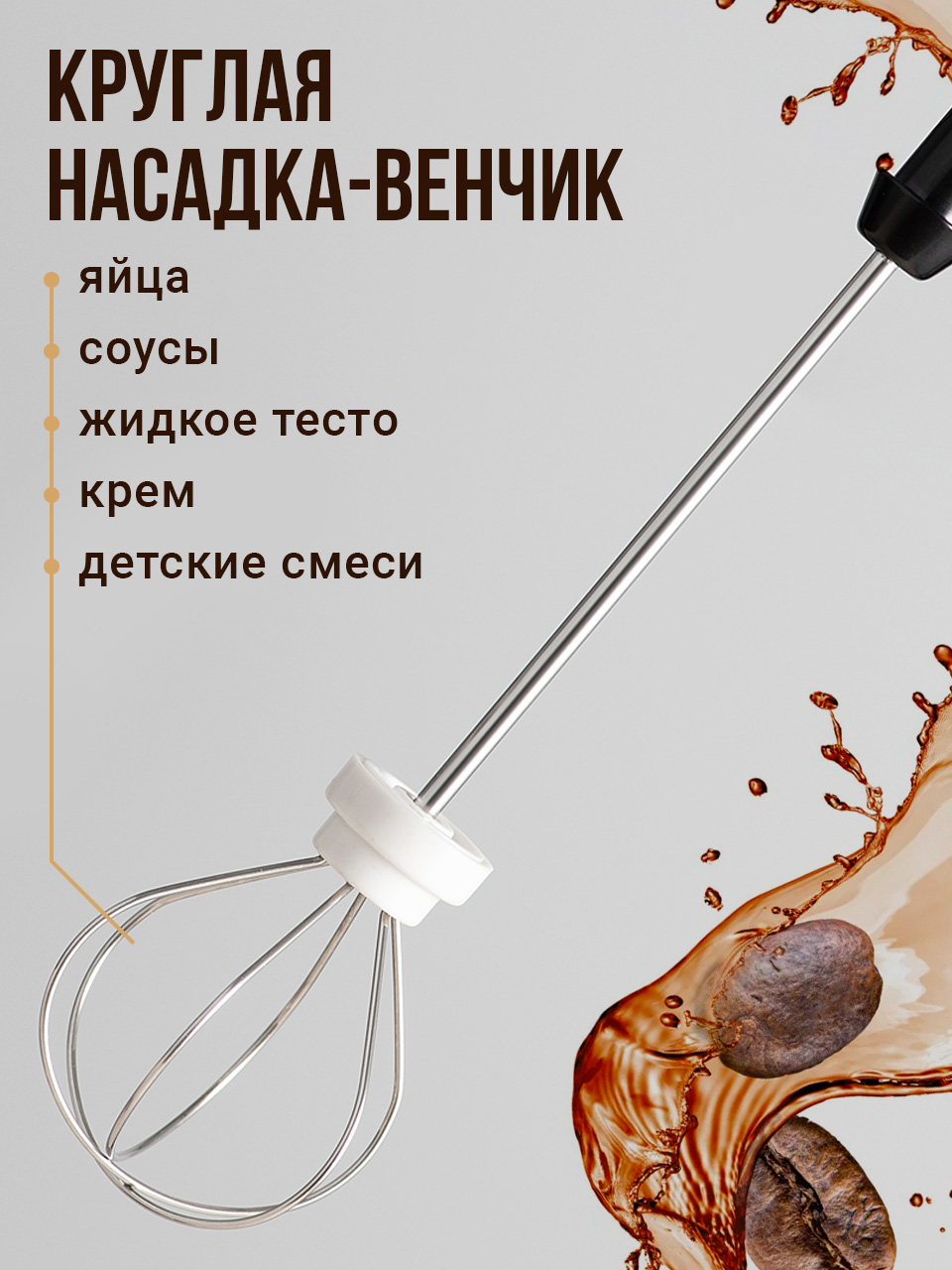 Капучинатор Shiny Kitchen 50095 Black, купить в Москве, цены в  интернет-магазинах на Мегамаркет