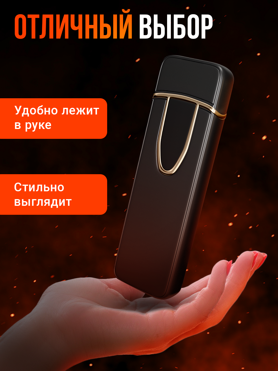 Зажигалка электронная, SSY, Металлическая зажигалка USB - купить в Москве,  цены на Мегамаркет | 600006338295