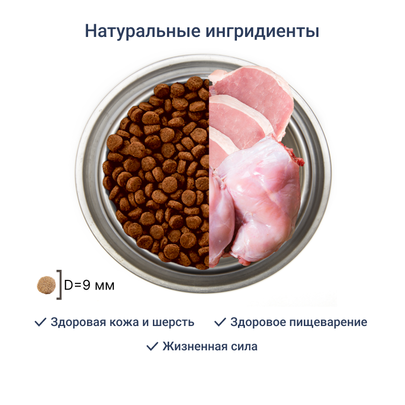 Некмар Корм Для Собак Купить В Спб